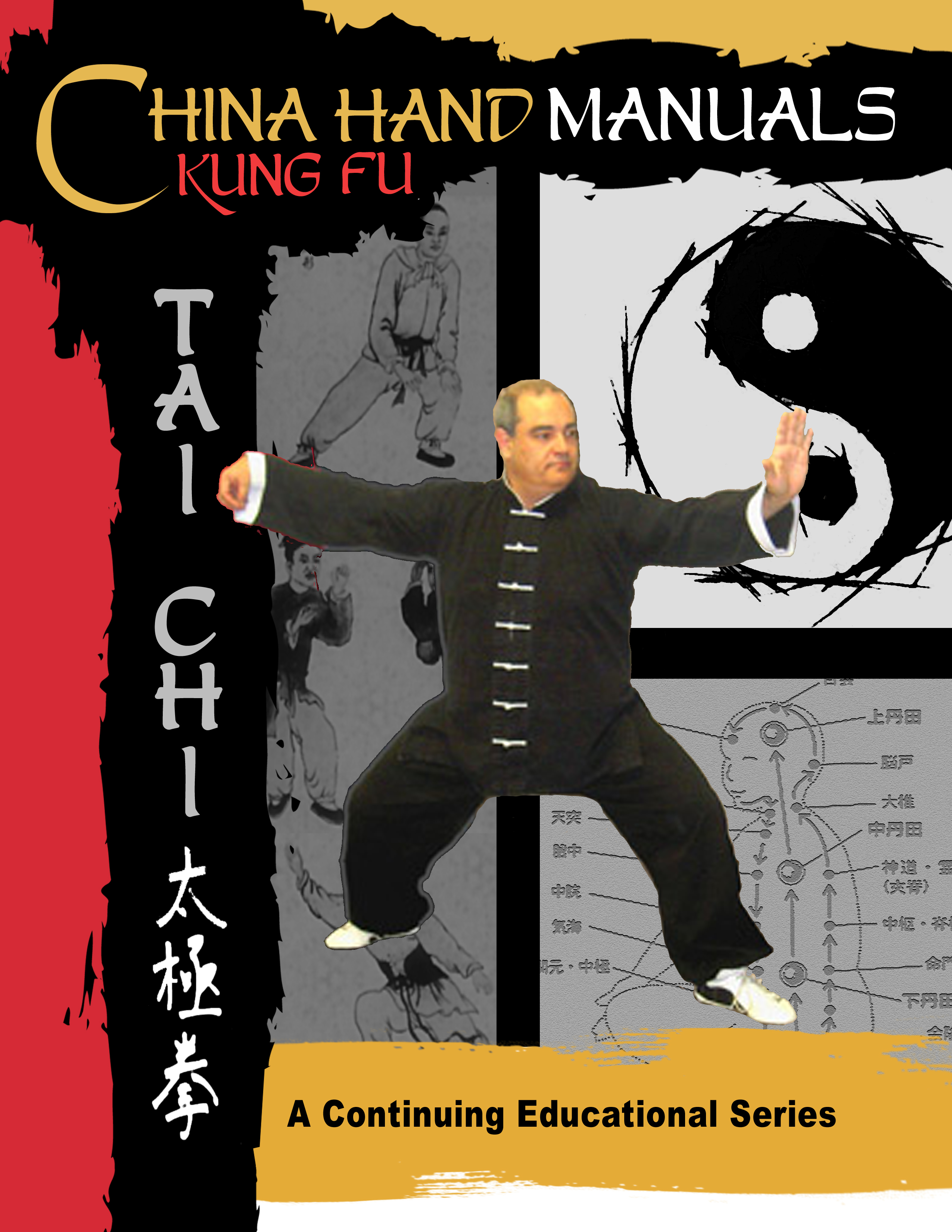 Tai Chi Chuan Front Cover